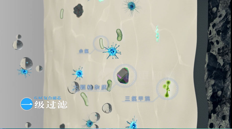 凈水器三維動(dòng)畫案例展示：出水就可以直接喝的反滲透直飲水機(jī)。(圖4)