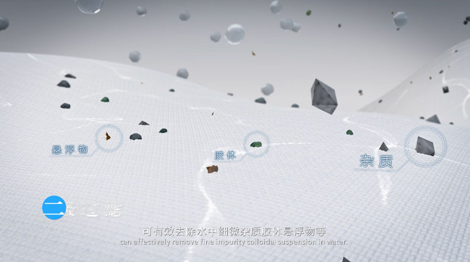 凈水器三維動(dòng)畫案例展示：出水就可以直接喝的反滲透直飲水機(jī)。(圖5)