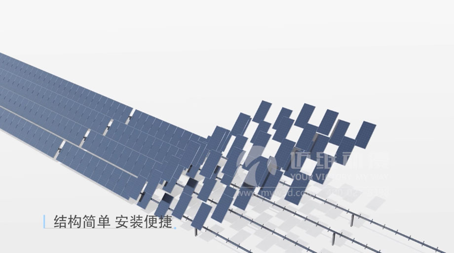 太陽能光伏三維動(dòng)畫案例分享：新一輪光伏熱潮來襲 “智能跟蹤”系統(tǒng)厚積薄發(fā)？(圖1)