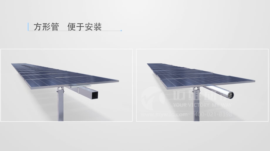 太陽能光伏三維動(dòng)畫案例分享：新一輪光伏熱潮來襲 “智能跟蹤”系統(tǒng)厚積薄發(fā)？(圖2)