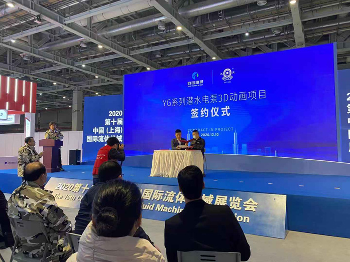 流體機(jī)械三維動(dòng)畫(huà)