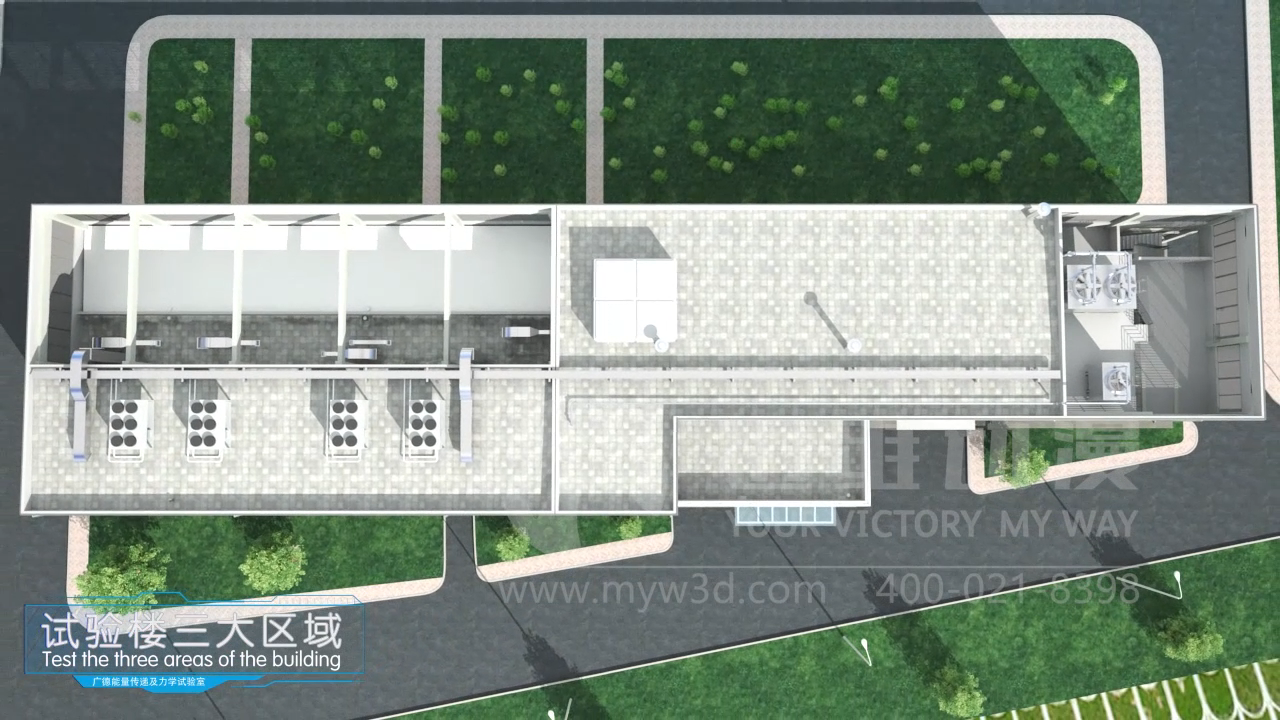 燃油與排放試驗(yàn)室展示三維演示動(dòng)畫(圖1)
