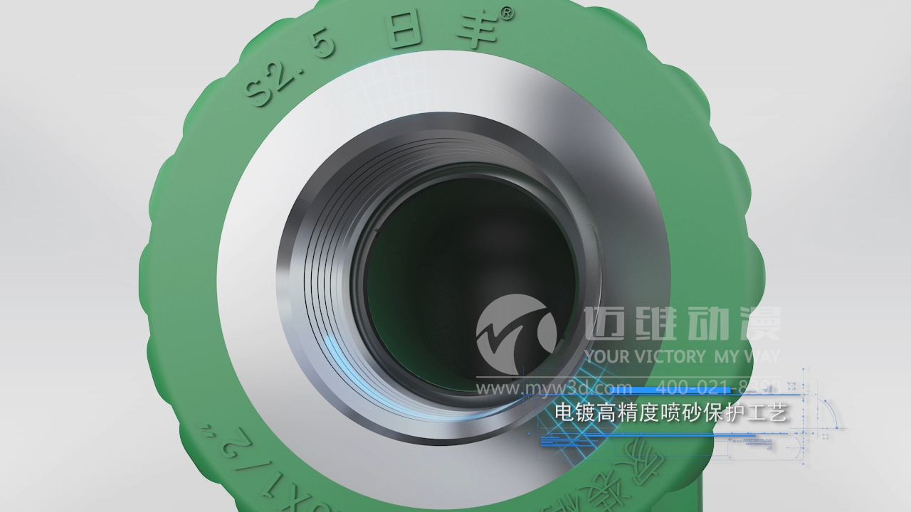 ppr管道三維動(dòng)畫(huà).png