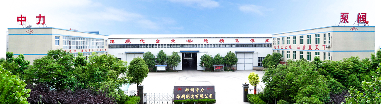 熱烈祝賀上海邁維動漫與鄭州中力泵閥制造有限公司圓滿完成水平中開多級離心泵、立式長軸泵三維動畫項目合作！(圖1)