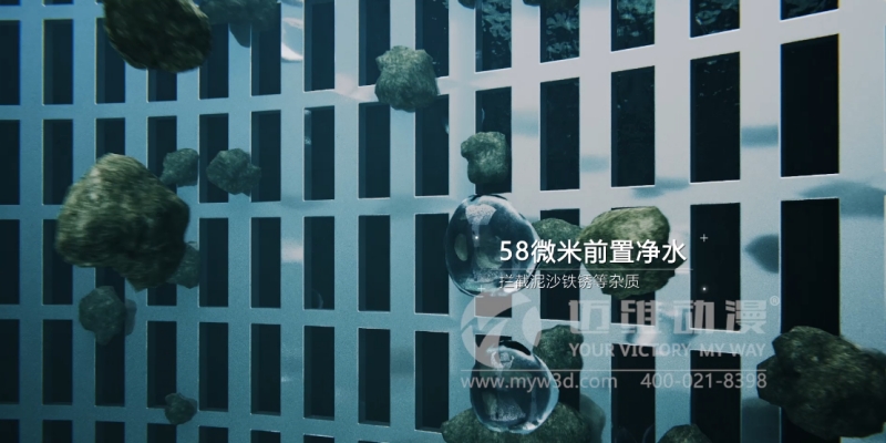 三維動(dòng)畫能為企業(yè)提升產(chǎn)品的競爭力帶來哪些幫助?這些優(yōu)勢早知道！(圖2)