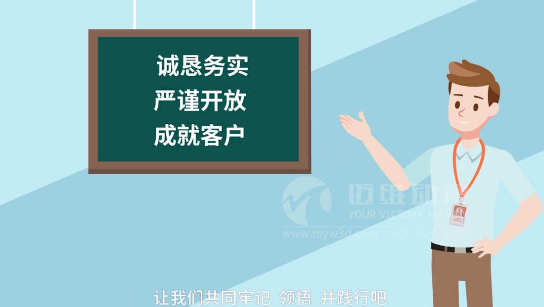 MG動(dòng)畫的應(yīng)用領(lǐng)域！(圖2)