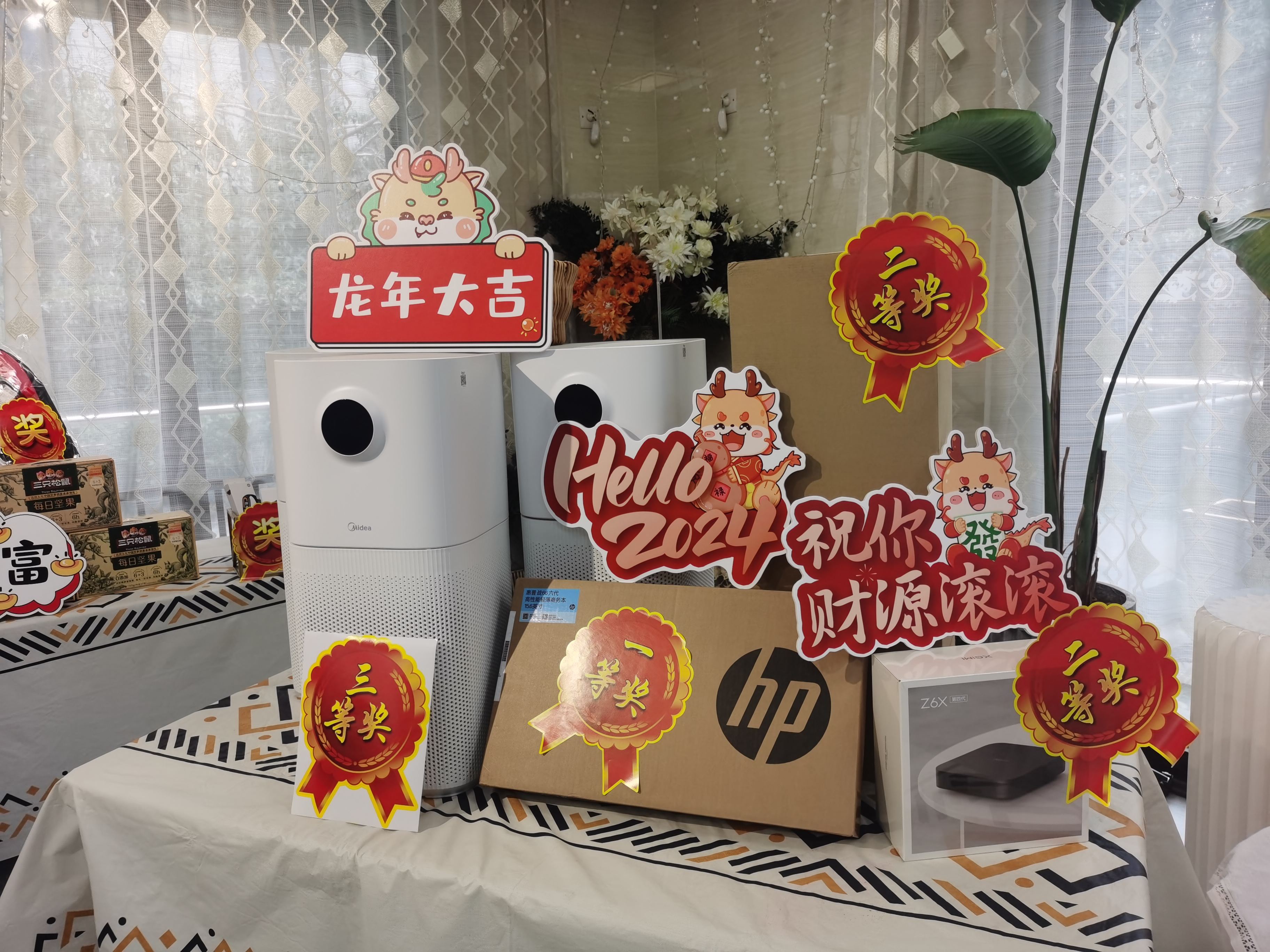 2024邁維動漫新年慶典| 筑夢前行，創(chuàng)變未來！(圖2)