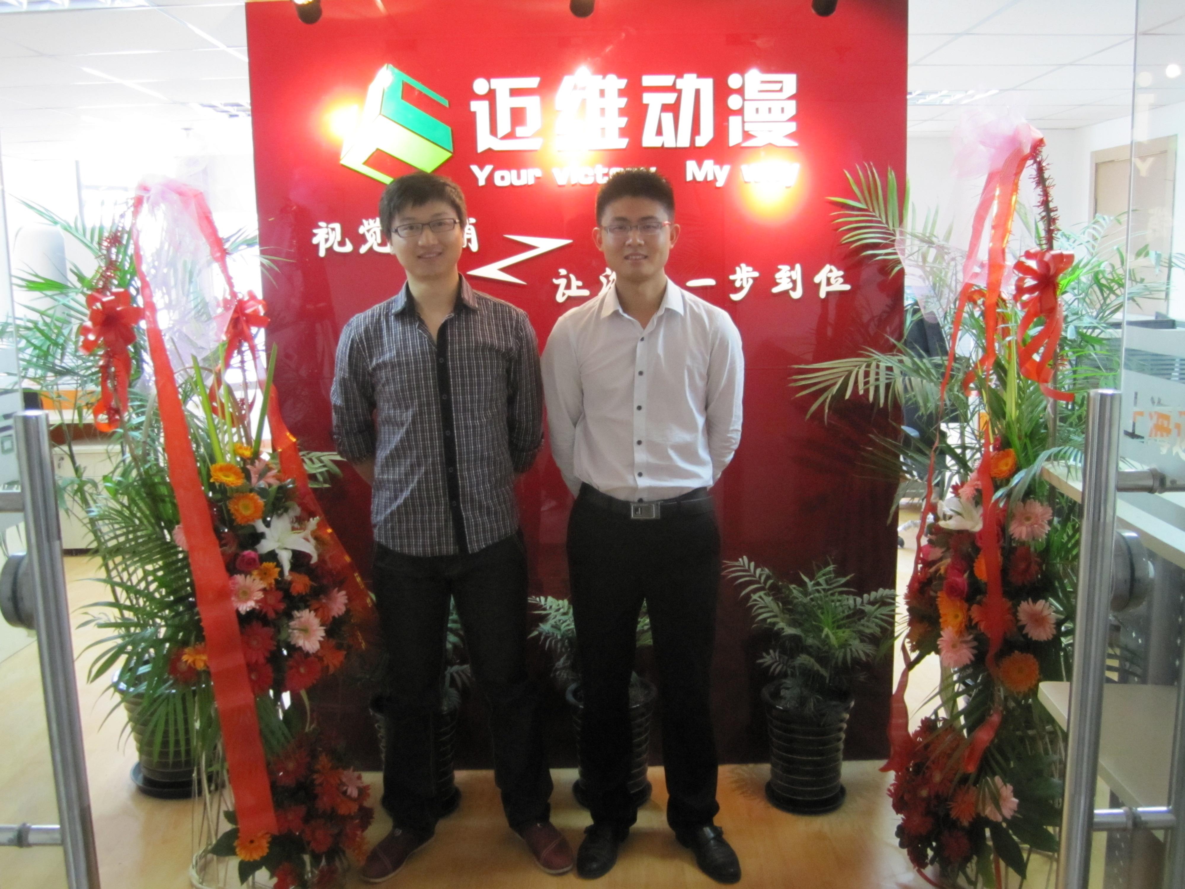 上海邁維動(dòng)漫科技有限公司喜迎新年喬遷之喜：立足新起點(diǎn)，開(kāi)啟新征程！(圖7)