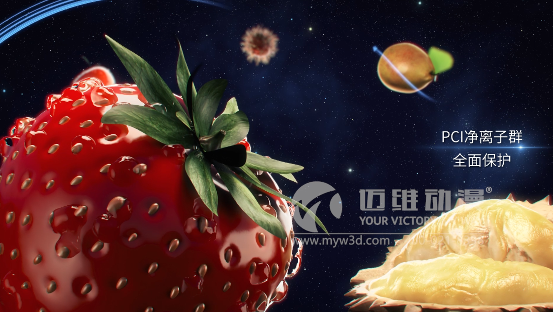 三維動畫創(chuàng)意設(shè)計(jì)制作,讓您的產(chǎn)品展示更加生動有趣！(圖1)