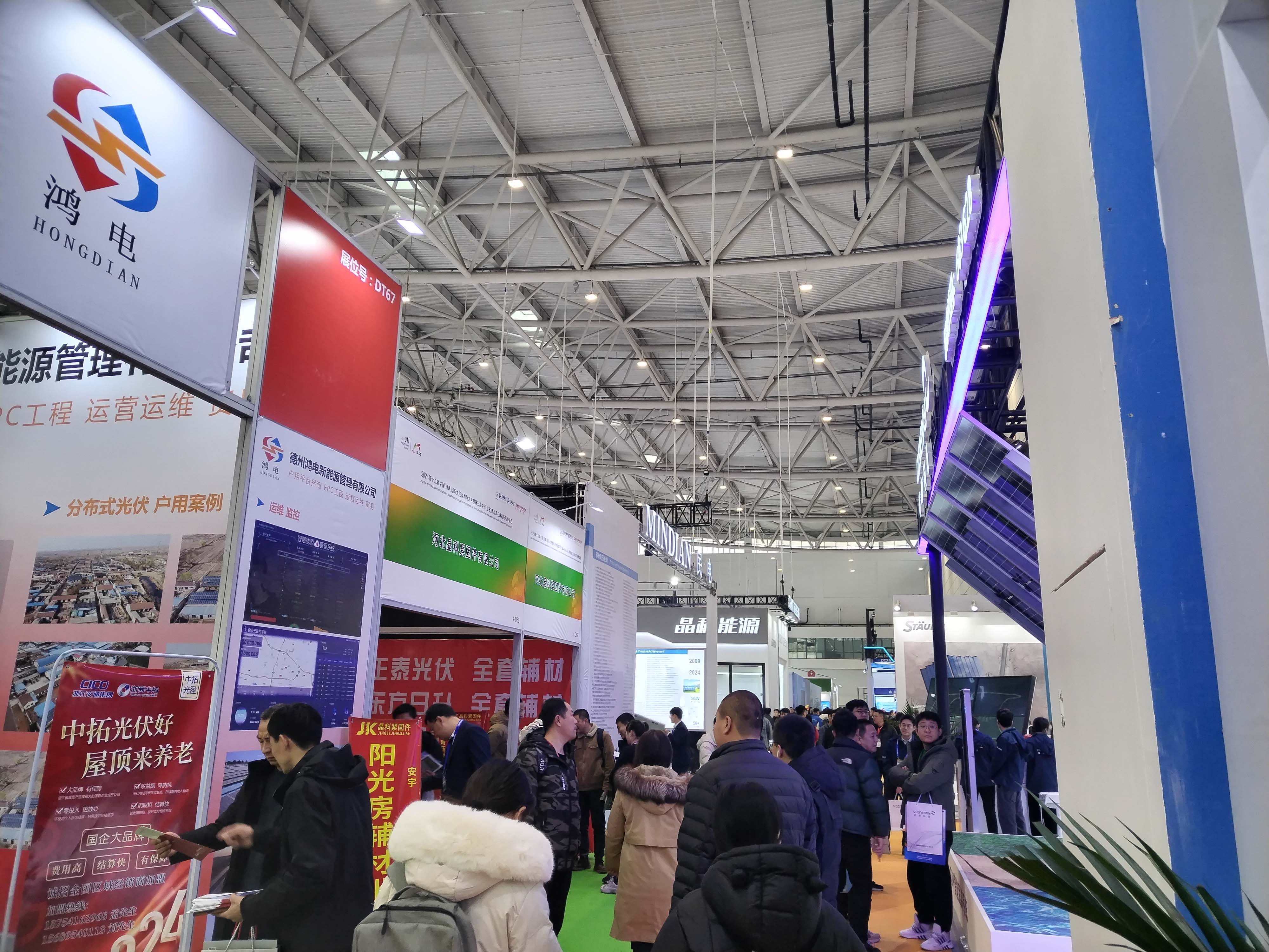 十九屆中國(guó)（濟(jì)南）國(guó)際太陽(yáng)能利用大會(huì)圓滿落幕，邁維動(dòng)漫攜“裸眼3D”，“3D可視化營(yíng)銷方案”大放異彩！(圖2)