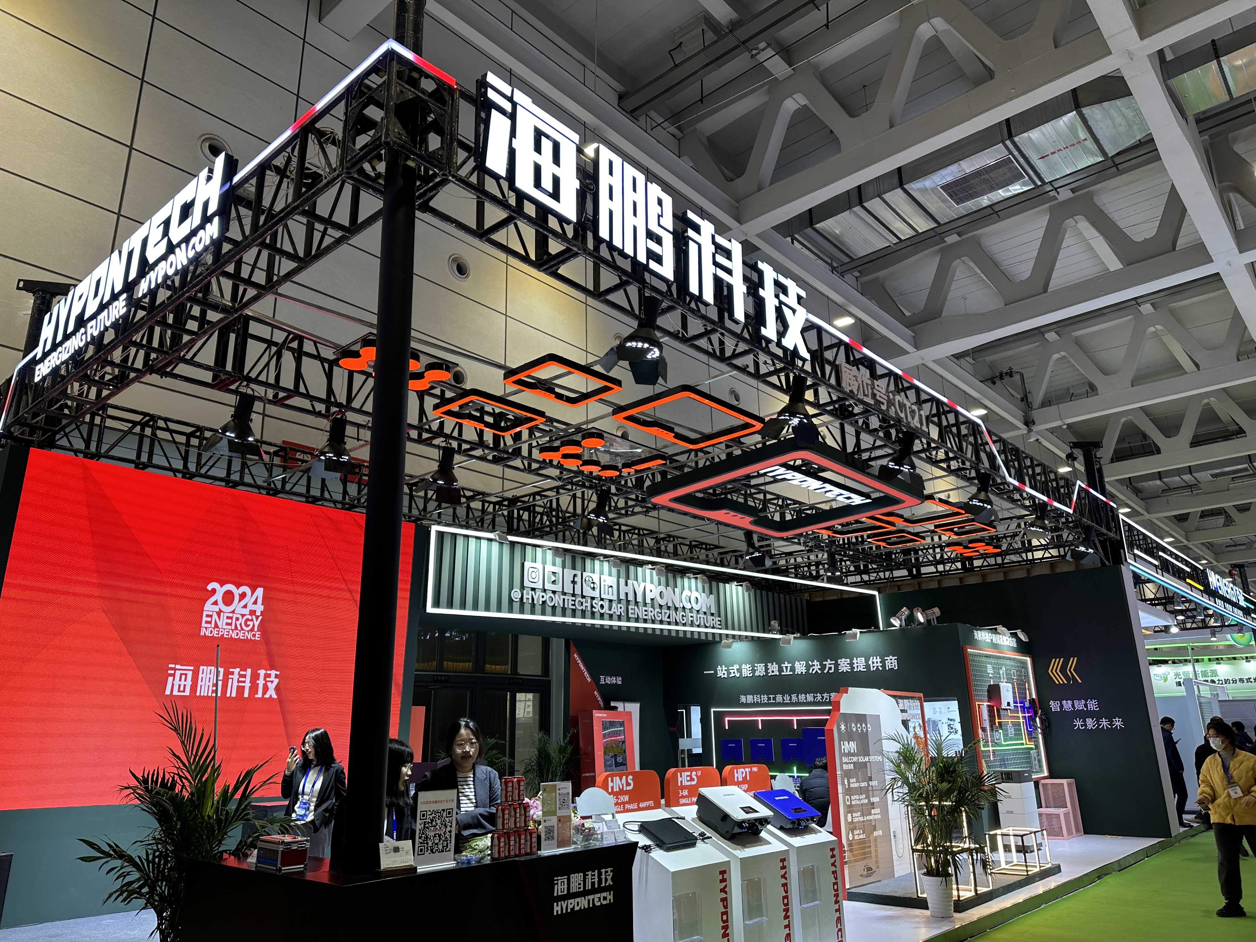 十九屆中國(guó)（濟(jì)南）國(guó)際太陽(yáng)能利用大會(huì)圓滿落幕，邁維動(dòng)漫攜“裸眼3D”，“3D可視化營(yíng)銷方案”大放異彩！(圖10)