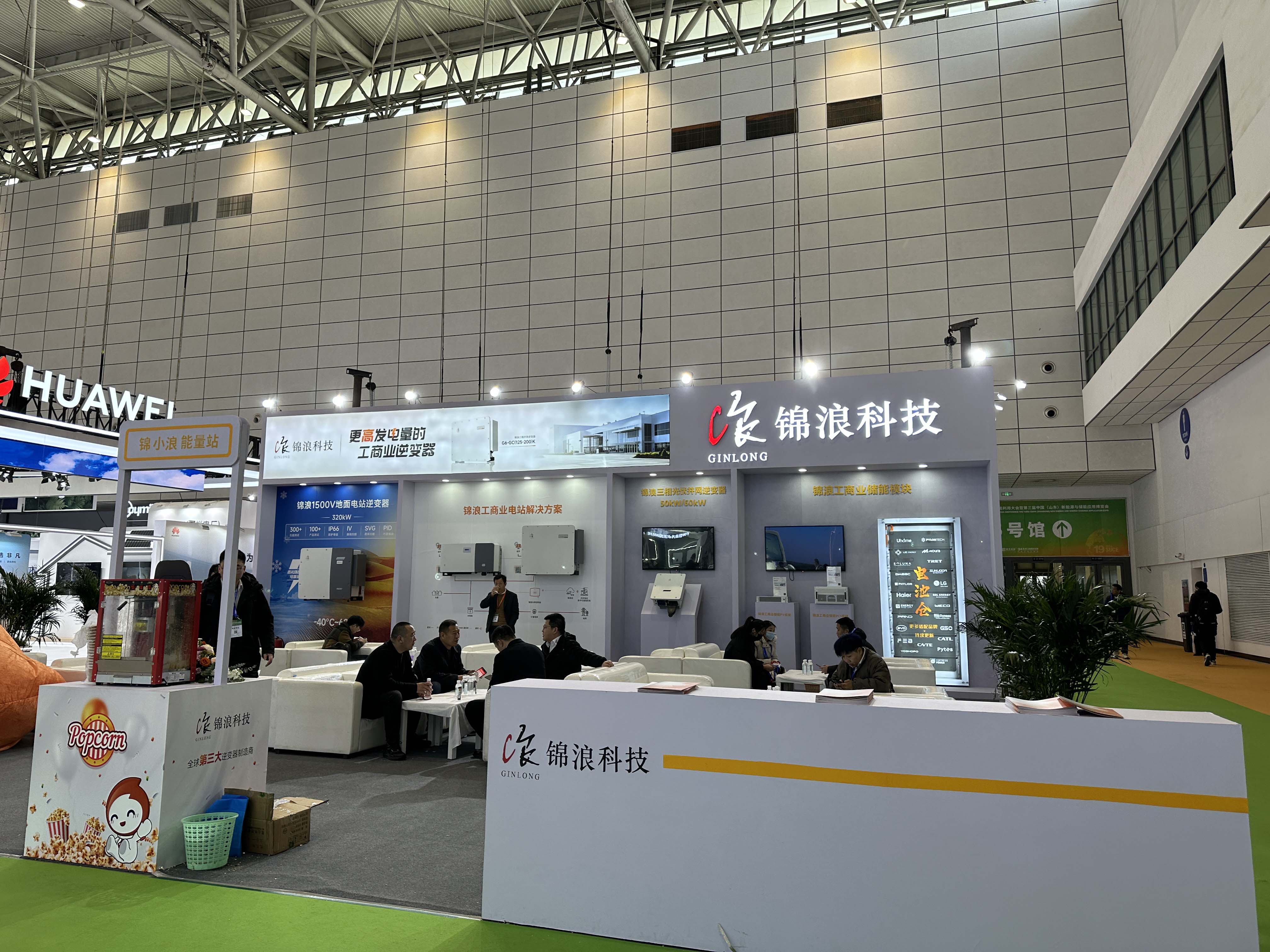 十九屆中國(guó)（濟(jì)南）國(guó)際太陽(yáng)能利用大會(huì)圓滿落幕，邁維動(dòng)漫攜“裸眼3D”，“3D可視化營(yíng)銷方案”大放異彩！(圖9)
