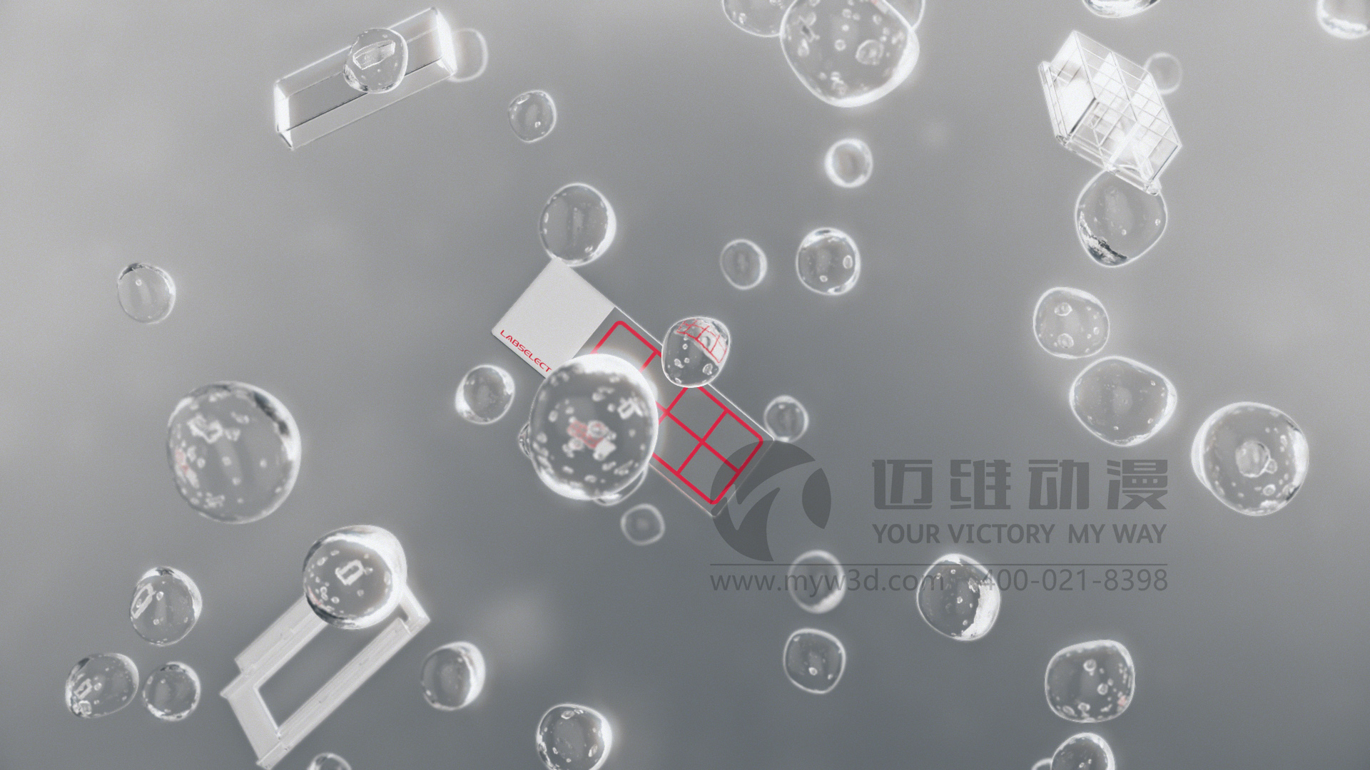 為什么,企業(yè)更喜歡三維動畫制作來宣傳展示自家的產(chǎn)品！(圖4)