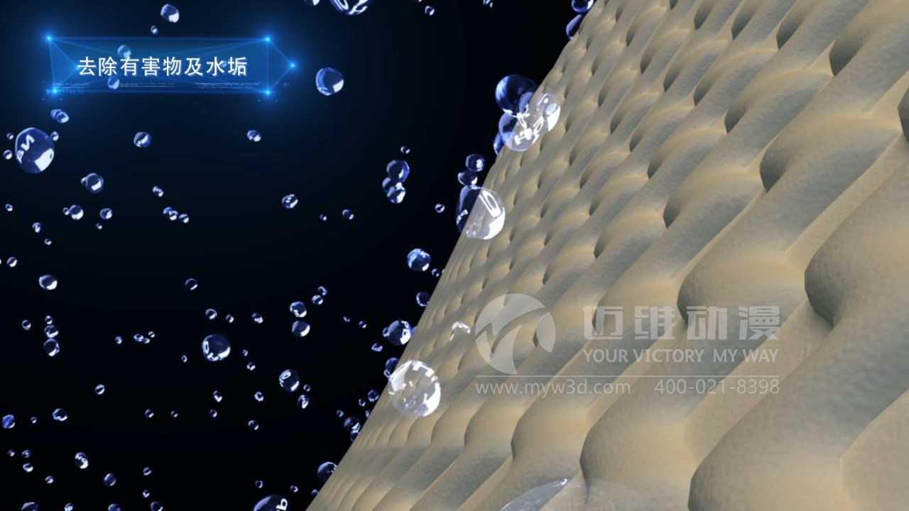 凈水器產(chǎn)品賣點展示不突出？創(chuàng)意三維動畫設(shè)計制作讓你一目了然！(圖2)
