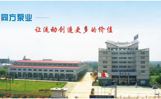 熱烈祝賀上海邁維動(dòng)漫科技有限公司與湖北同方高科泵業(yè)有限公司近日簽約真空泵三維動(dòng)畫項(xiàng)目制作！(圖1)