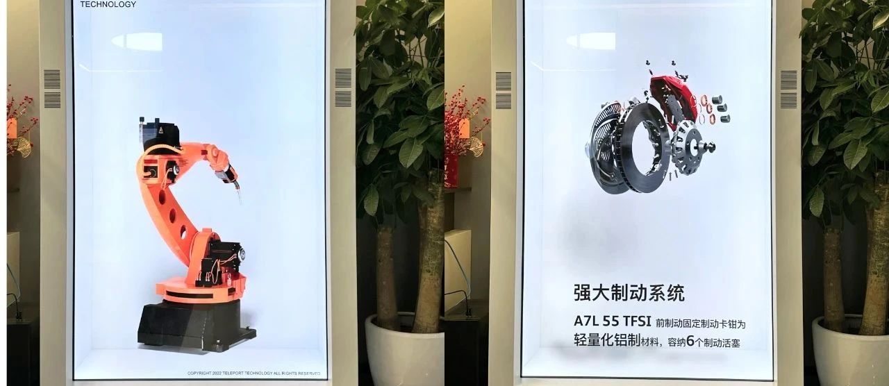 邀請(qǐng)函 | 邁維動(dòng)漫攜3D數(shù)字科技，震撼登場(chǎng)上海國(guó)際自動(dòng)化及機(jī)器人展(圖8)