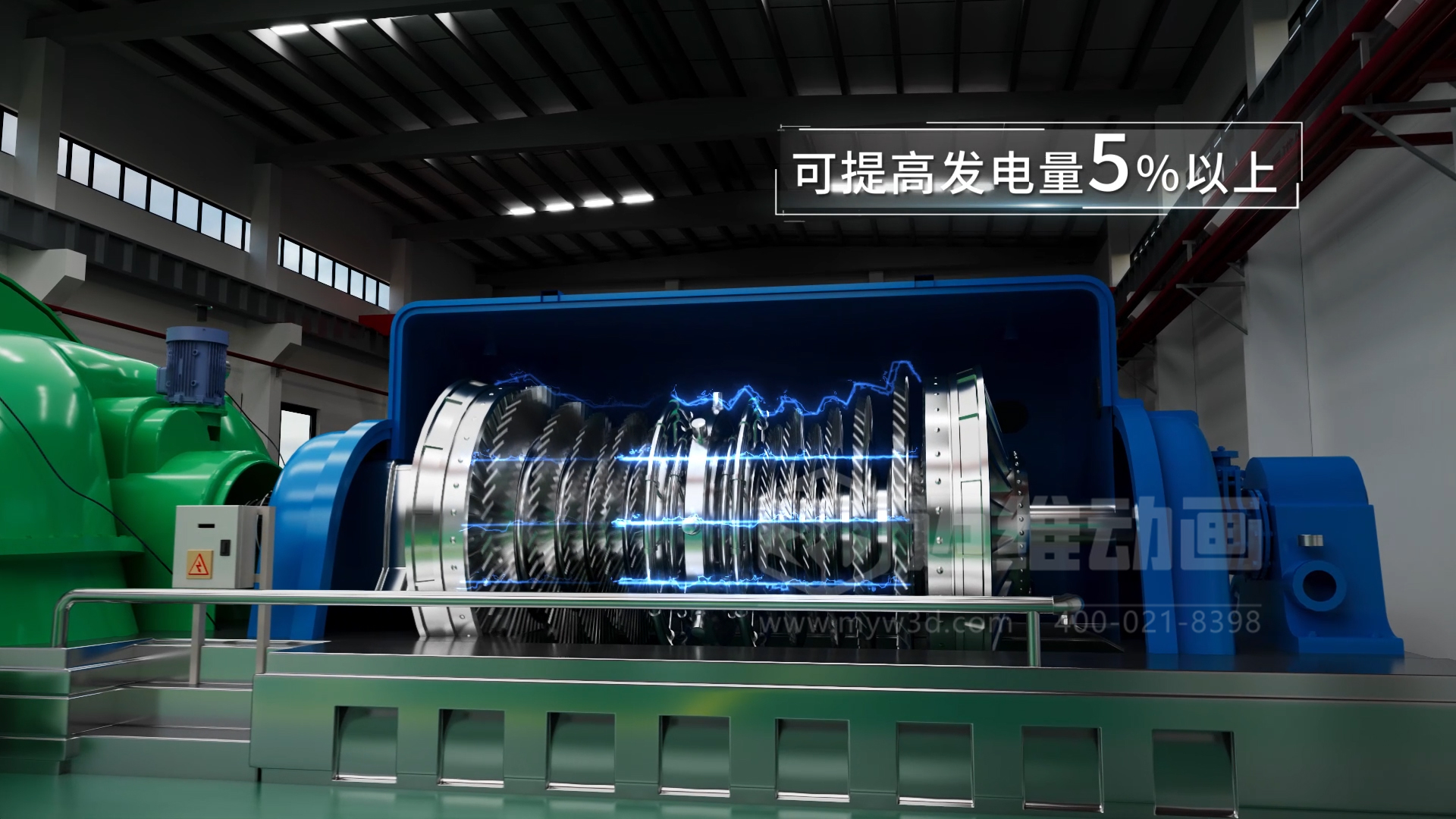 生活垃圾焚燒發(fā)電處理技術三維動畫展示(圖4)