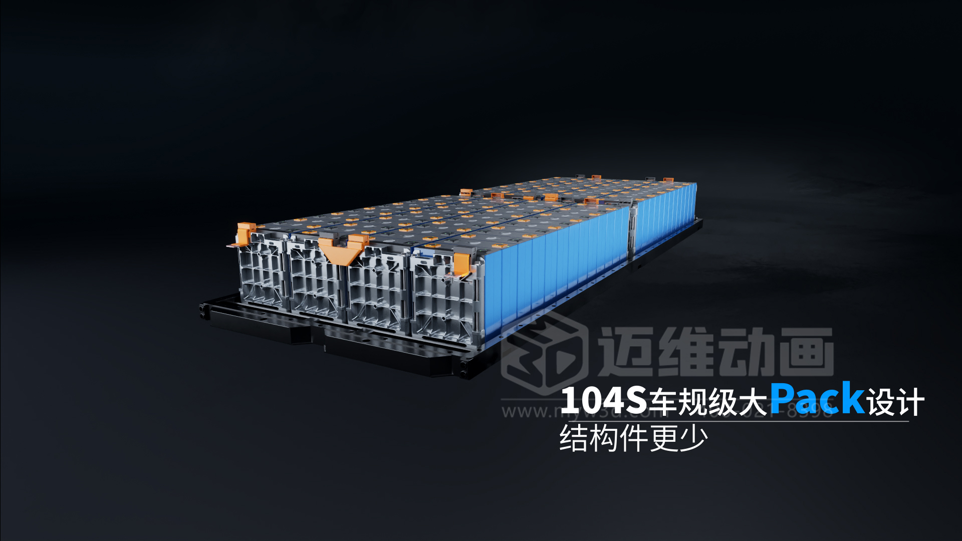 震撼!儲(chǔ)能科幻3D動(dòng)畫(huà),解鎖產(chǎn)品視覺(jué)效果新體驗(yàn)(圖2) 震撼!儲(chǔ)能科幻3D動(dòng)畫(huà),解鎖產(chǎn)品視覺(jué)效果新體驗(yàn)(圖2)