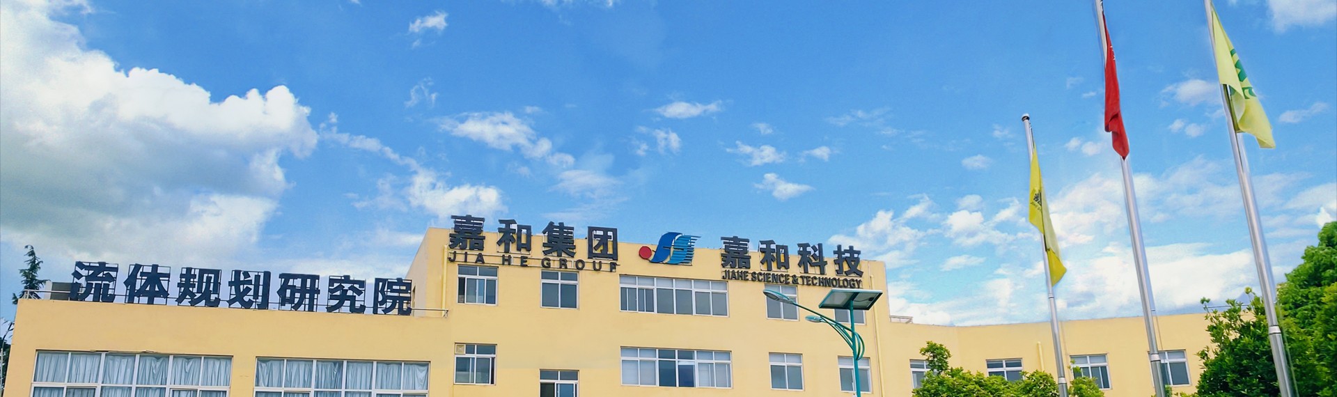 熱烈祝賀上海邁維動漫科技有限公司成功簽約昆明嘉和智慧科技有限公司，共同開啟JECO智慧節(jié)能系統(tǒng)3D動畫展示新篇章！(圖1)