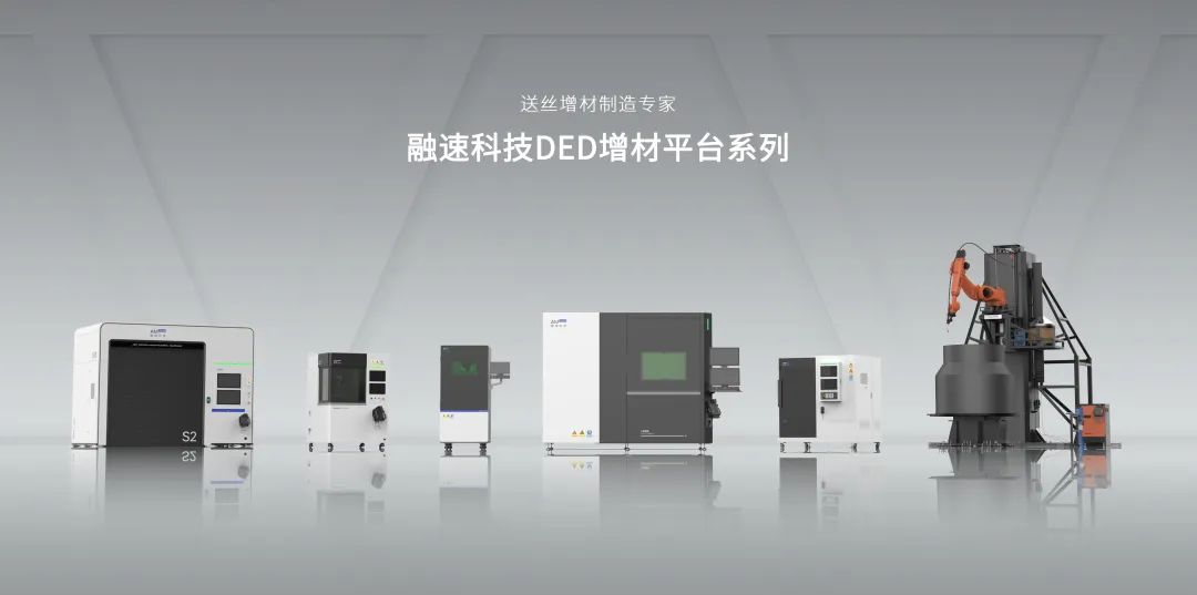 熱烈祝賀上海邁維動(dòng)漫科技有限公司成功簽約蘇州融速智造科技有限公司，攜手開啟激光送絲設(shè)備生產(chǎn)工藝三維動(dòng)畫展示新征程！(圖1)