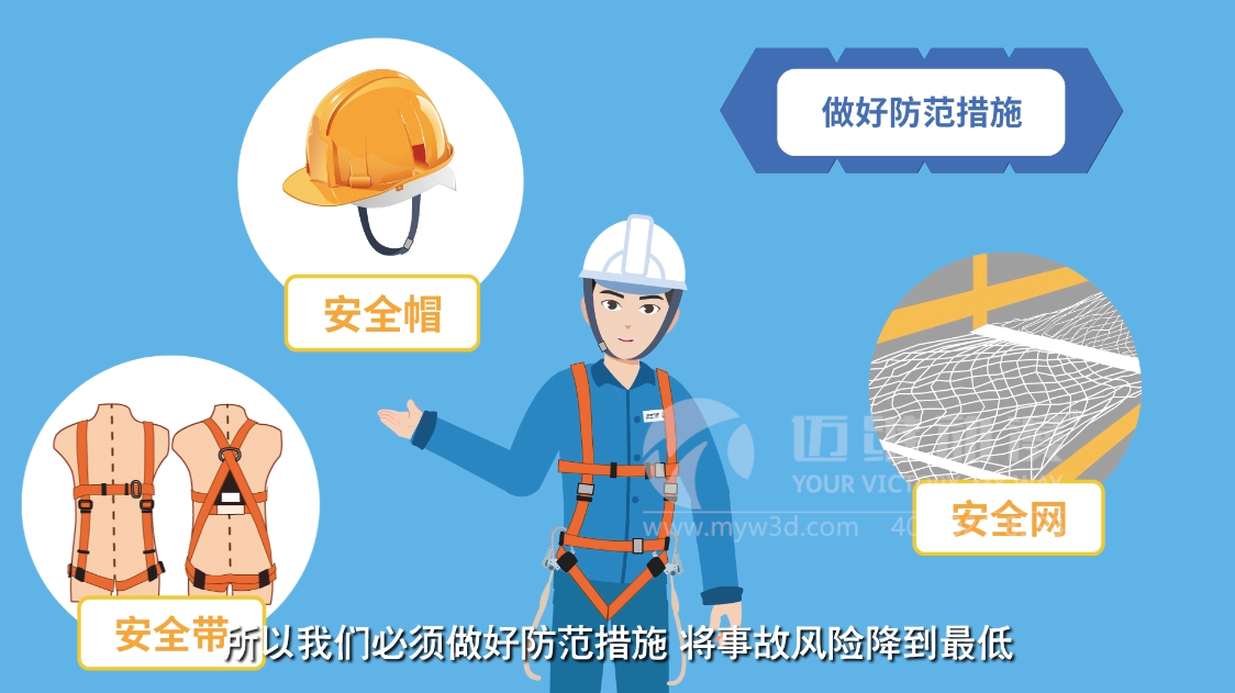 如何制作一部?jī)?yōu)質(zhì)的MG動(dòng)畫(huà)宣傳片，這些細(xì)節(jié)很重要！(圖1)